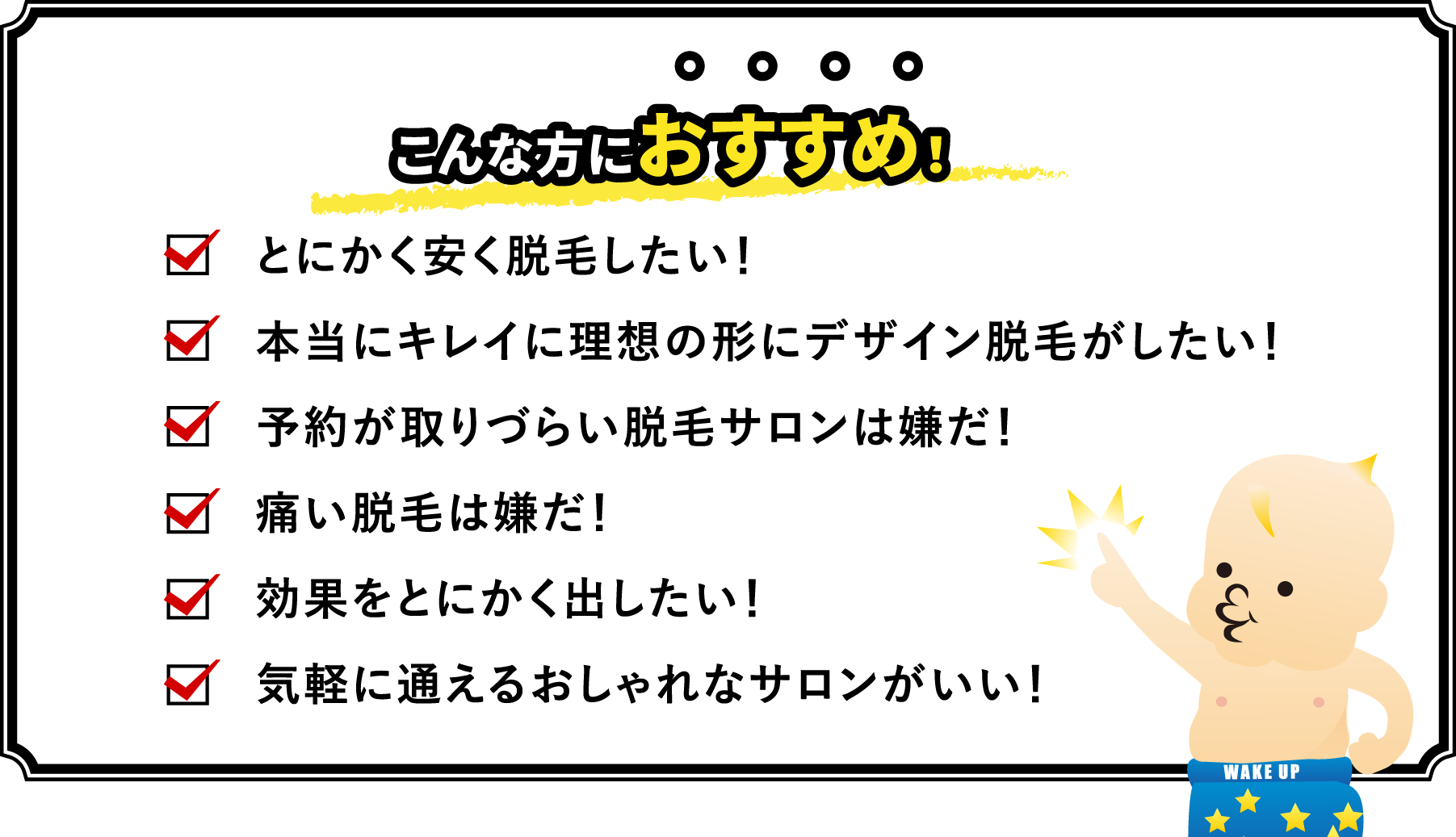 こんな方におすすめ!