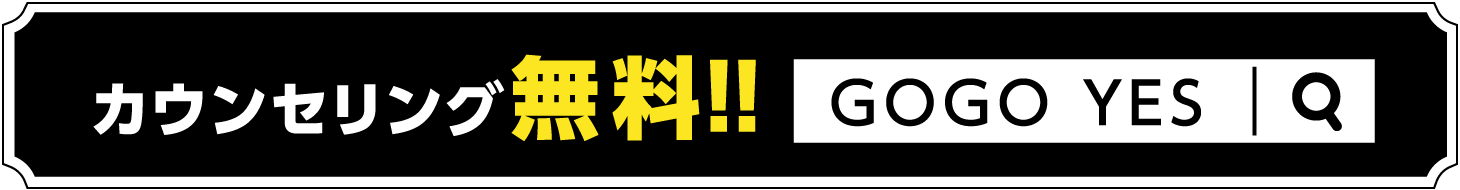 go go yes